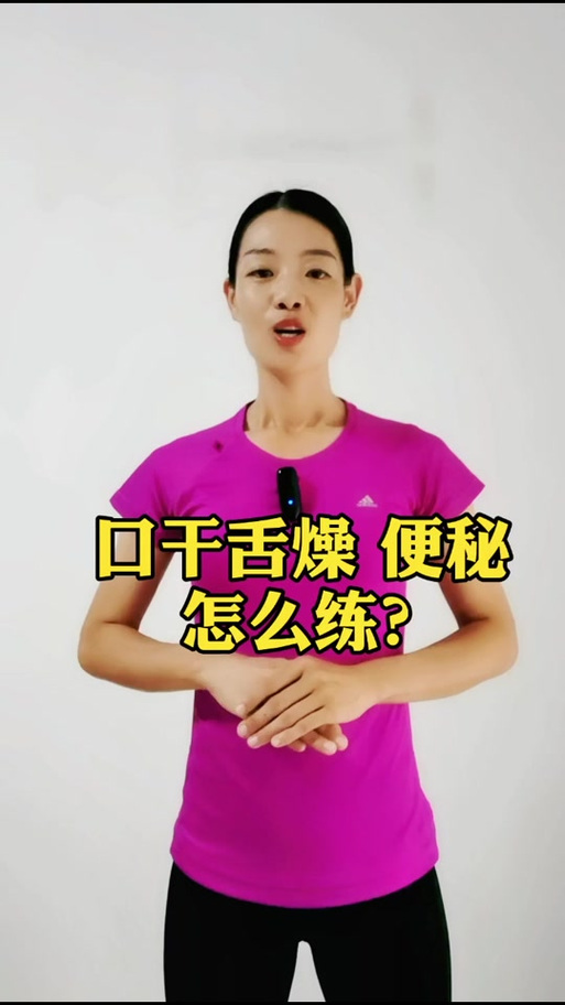 便秘的治疗方法