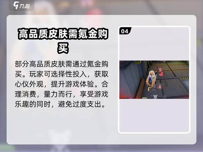 获得皮肤的方法
