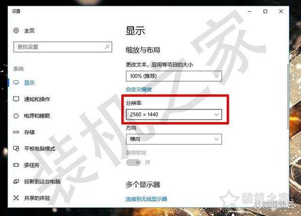 2k调1080p模糊解决方法缩略图