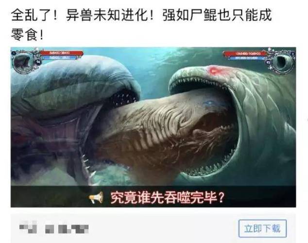 西游之开局一只鲲