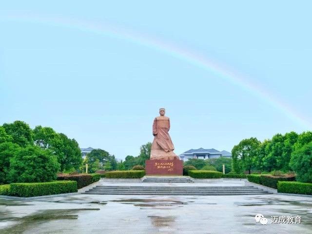 你南京晓庄学院信息门户