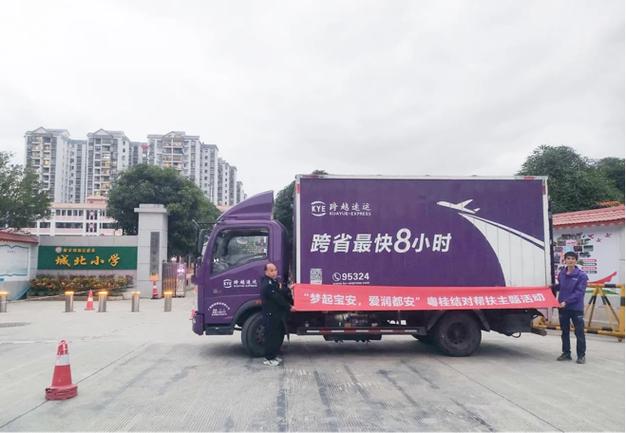 跨省快递车为什么不停