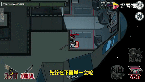 amongus名游社