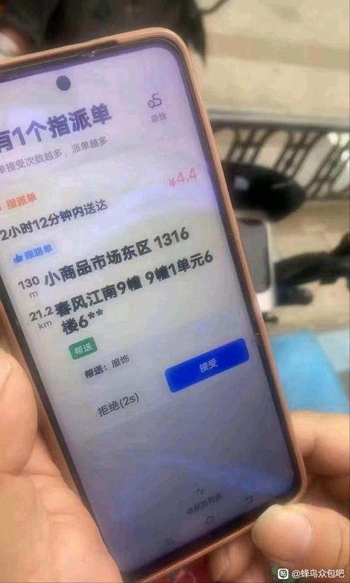 蜂鸟众包封号钱可以提出来吗