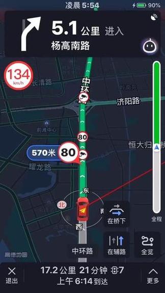 导航报超速通过就一定违章了么