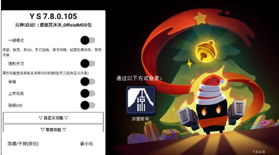 池鸳元气骑士8.2.0