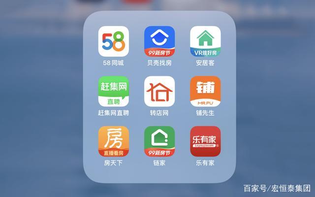房地产信息发布平台游戏截图