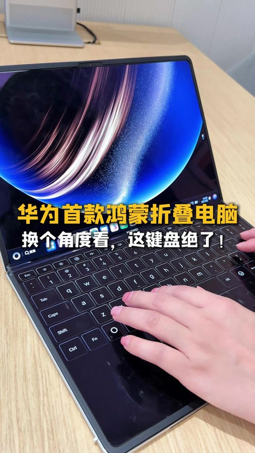 华为手机打游戏打字键盘悬浮