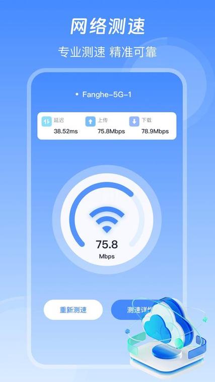 无线信号放大器wifi信号增强器