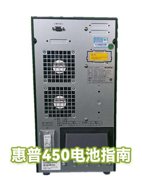惠普笔记本电脑纽扣电池在哪里缩略图