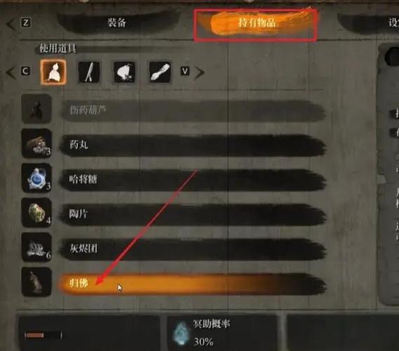 只狼紫葫芦只有一个
