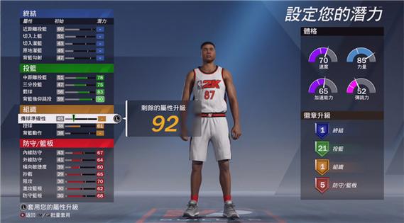 nba2k2020手游下载官方
