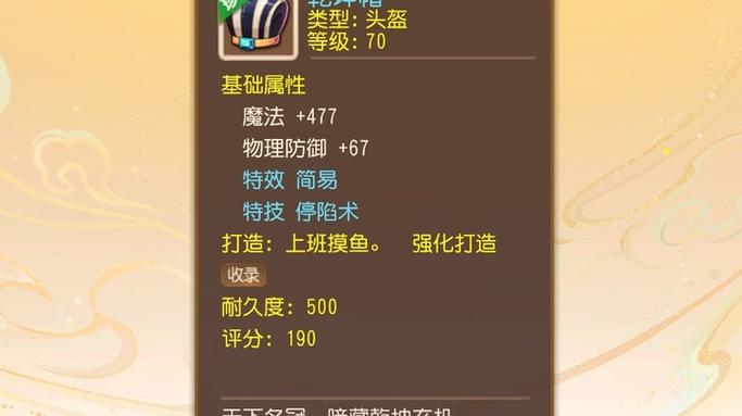 梦幻西游号不想卖了怎么取回