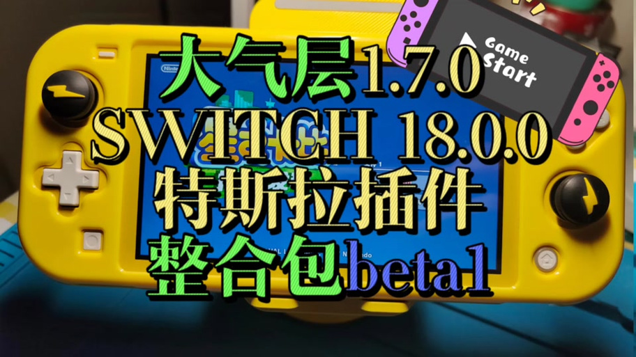 安卓手机注入大气层游戏截图