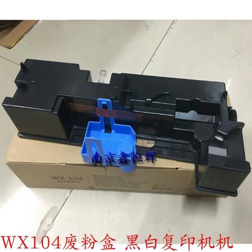 震旦打印机废粉盒已满缩略图