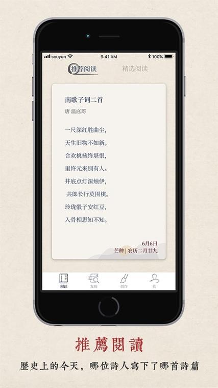 律诗校验官网