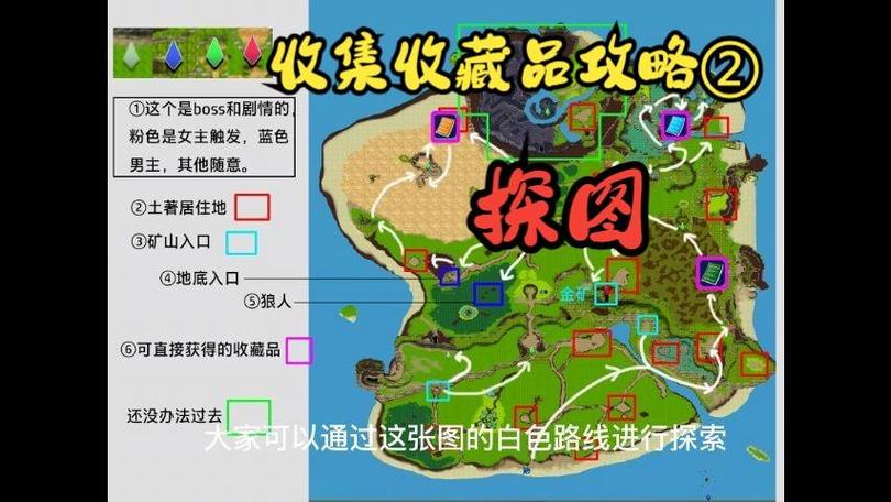 《疯狂岛》全任务攻略