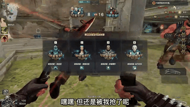 CF变幽灵猎手按键怎么改