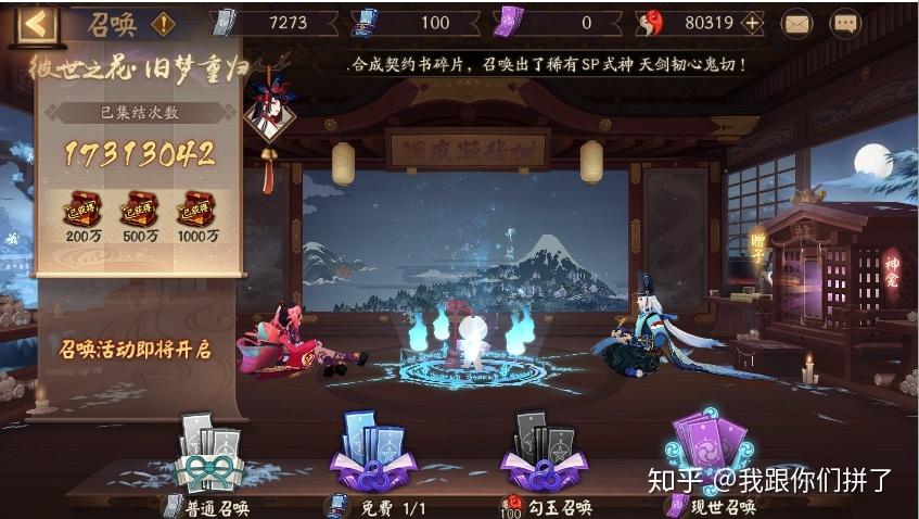 为什么阴阳师弃坑的越来越多