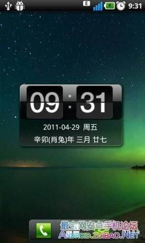 桌面版是什么意思