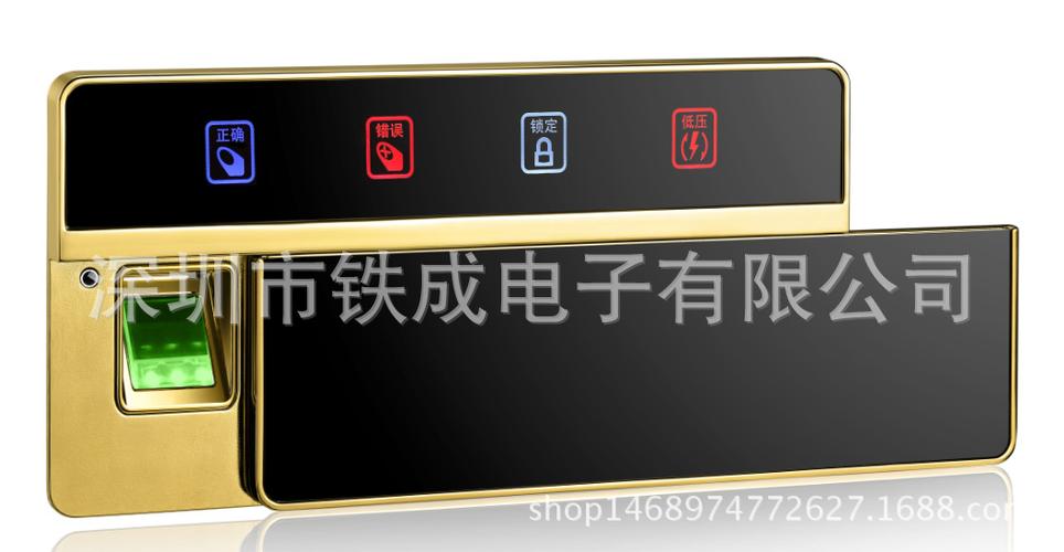 保险箱指纹锁能输入几次