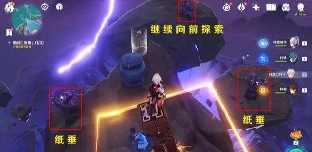 原神镇石其三寻找前往镇石的方法