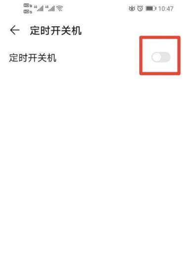 nova4熄屏显示时间设置