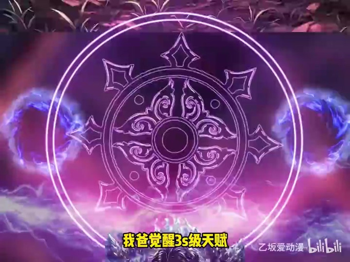 全民:采集师,1级采集s级天赋