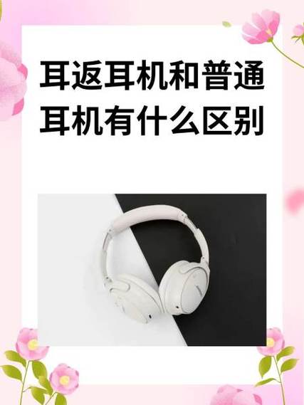 耳机耳返功能是什么意思