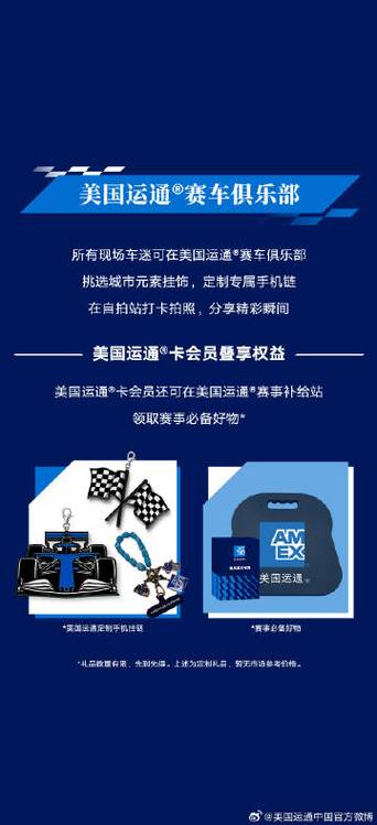 微博149元尊享版pro权益卡怎么取消自