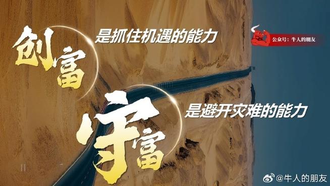 助力财富增值平台是正规的吗