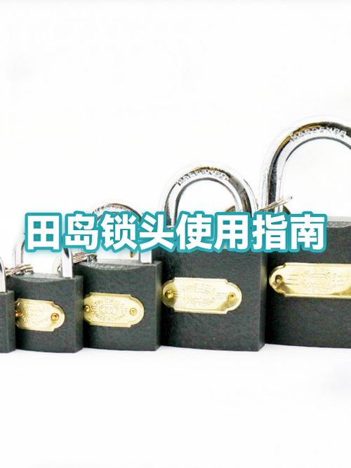 u型锁锁头插反拉出来