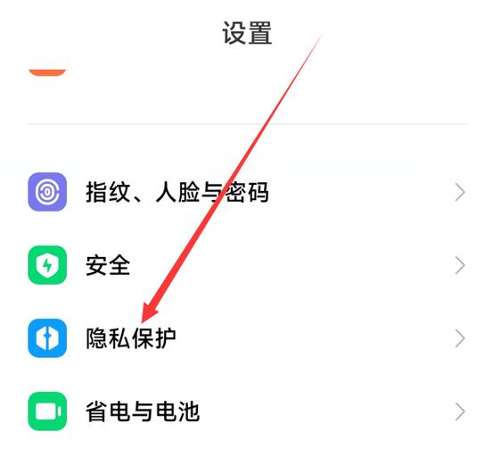 小米 隐藏账号