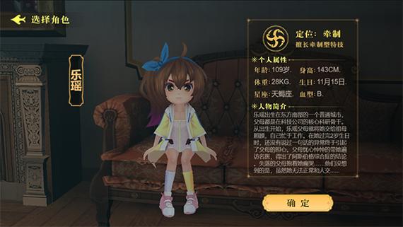 躲猫猫围城(免广告)下载缩略图