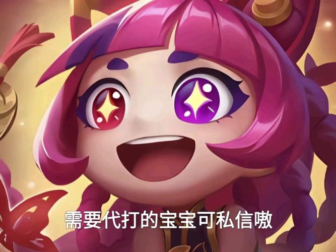 云顶之弈表情包配置说明