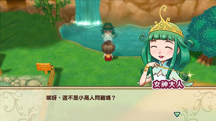 重返矿石镇女神图标