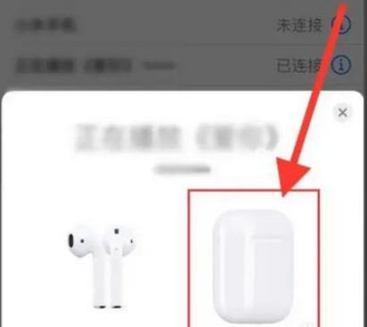 蓝牙耳机已配对但是连接不上