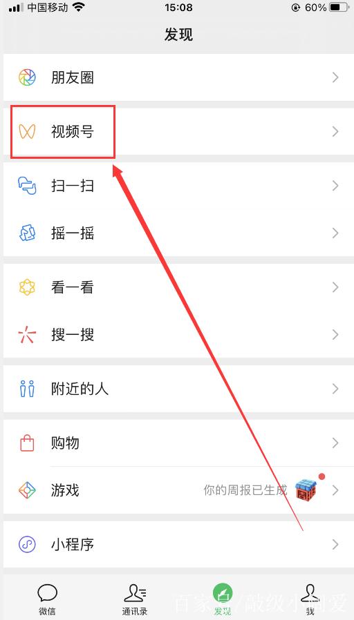 如何让别人关注你