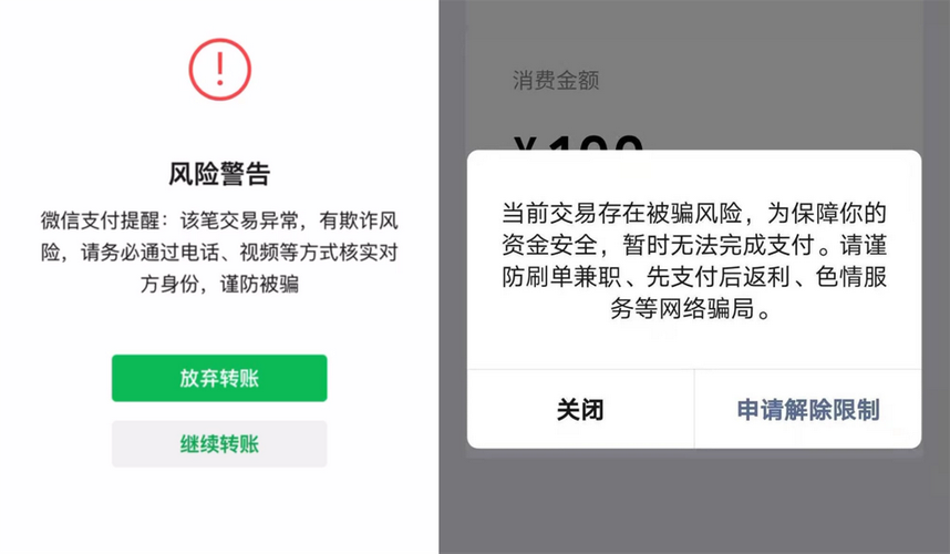 微信收款提醒老是慢