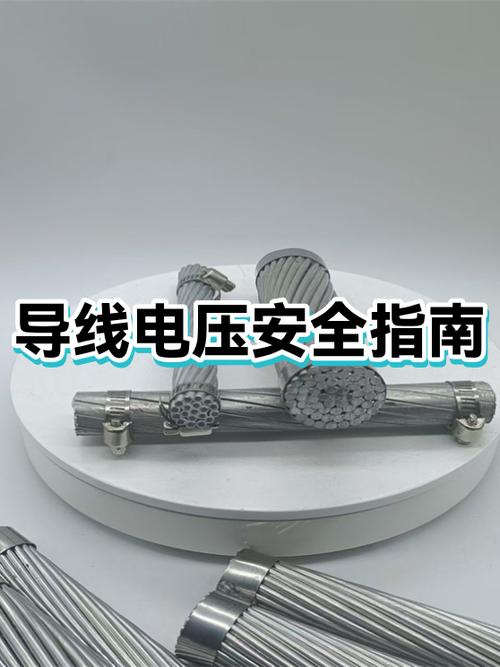 72v电压对人有危险吗