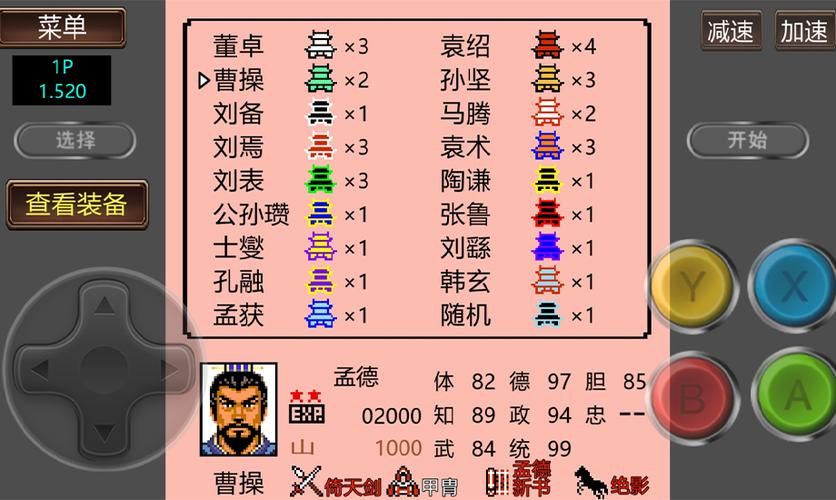 霸王的大陆GD版下载