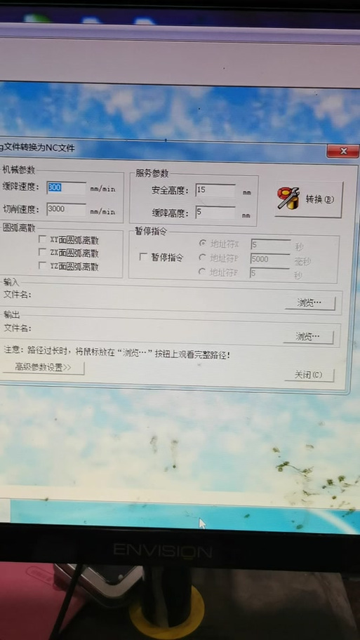 随机刻的间隔是多少