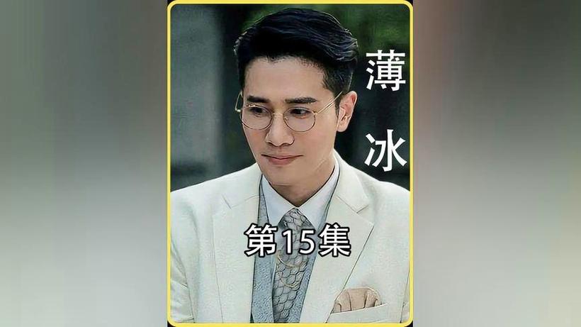 小陈头星全集在线观看缩略图