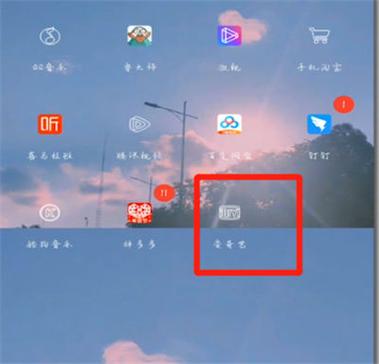 爱奇艺投屏自动下一集