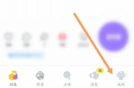 粉丝团入口怎么找不到