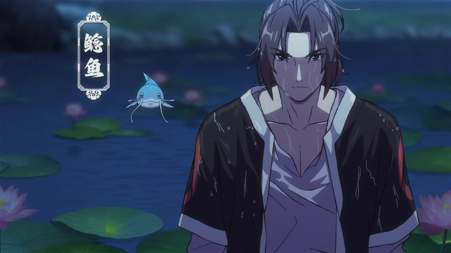 《鲲吞天下》动漫完整版