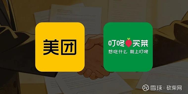 美团怎么看自己的ID