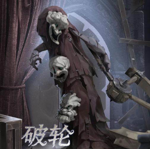 第五人格排位禁用角色缩略图