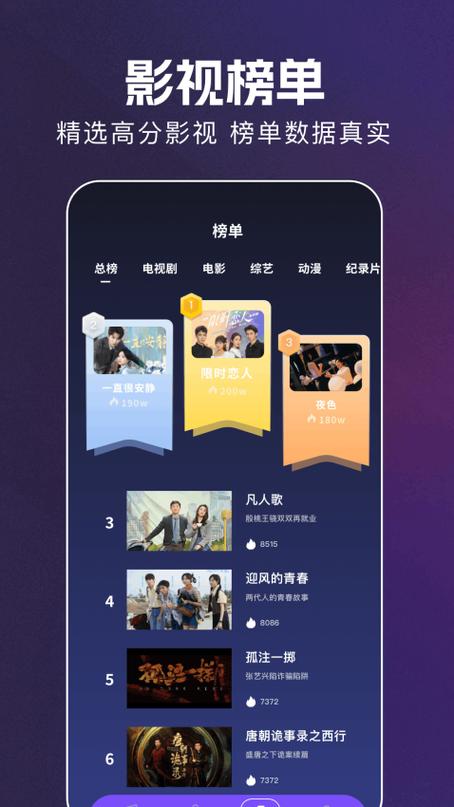 红苹果短剧app下载游戏截图