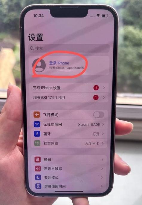 苹果id登不上去是怎么回事